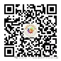 【“趣”探小学 “幼”见成长】董团乡中心幼儿园幼小衔接活动之参观小学 第47张 【“趣”探小学 “幼”见成长】董团乡中心幼儿园幼小衔接活动之参观小学 第47张