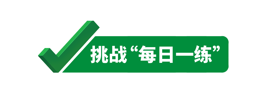 【冲刺中考】中考数学答题要点汇总,助力拿下高分! 第12张 【冲刺中考】中考数学答题要点汇总,助力拿下高分! 第12张