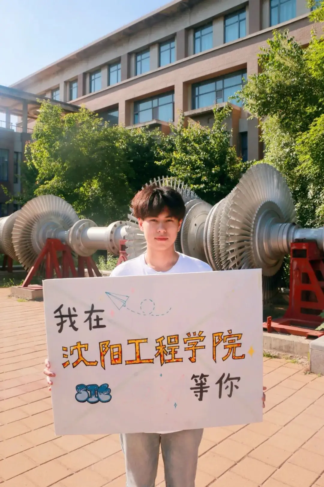 高考加油!全力以赴 未来可期-第12张图片-四季读书网 高考加油!全力以赴 未来可期-第12张图片-四季读书网