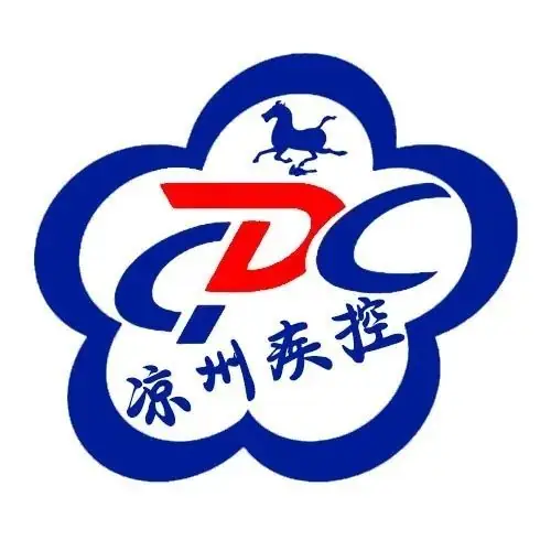 凉州区疾控中心关于中、高考期间疫情防控的温馨提示! 第10张 凉州区疾控中心关于中、高考期间疫情防控的温馨提示! 第10张
