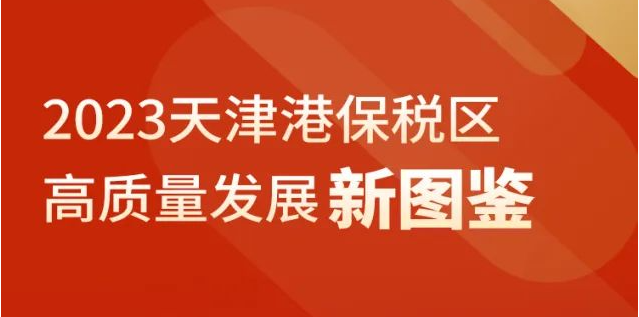 高考倒计时!滨城考点周边道路临时交通管制 第7张