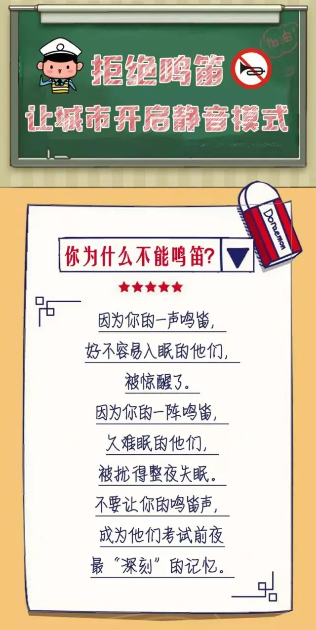 2024高考在即,都匀市高考考点出行提示,都在这里→ 第30张 2024高考在即,都匀市高考考点出行提示,都在这里→ 第30张