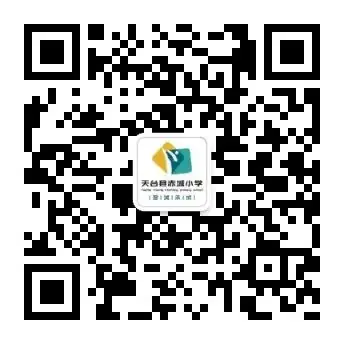 音乐点亮生活 歌声唱响未来——赤城小学“红五月”班班有歌声比赛 第22张 音乐点亮生活 歌声唱响未来——赤城小学“红五月”班班有歌声比赛 第22张