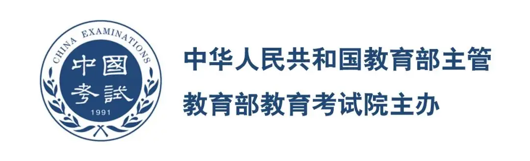 高考试题评价|落实立德树人根本任务 服务拔尖创新人才培养——2023年高考理科综合全国卷试题评析 第1张 高考试题评价|落实立德树人根本任务 服务拔尖创新人才培养——2023年高考理科综合全国卷试题评析 第1张