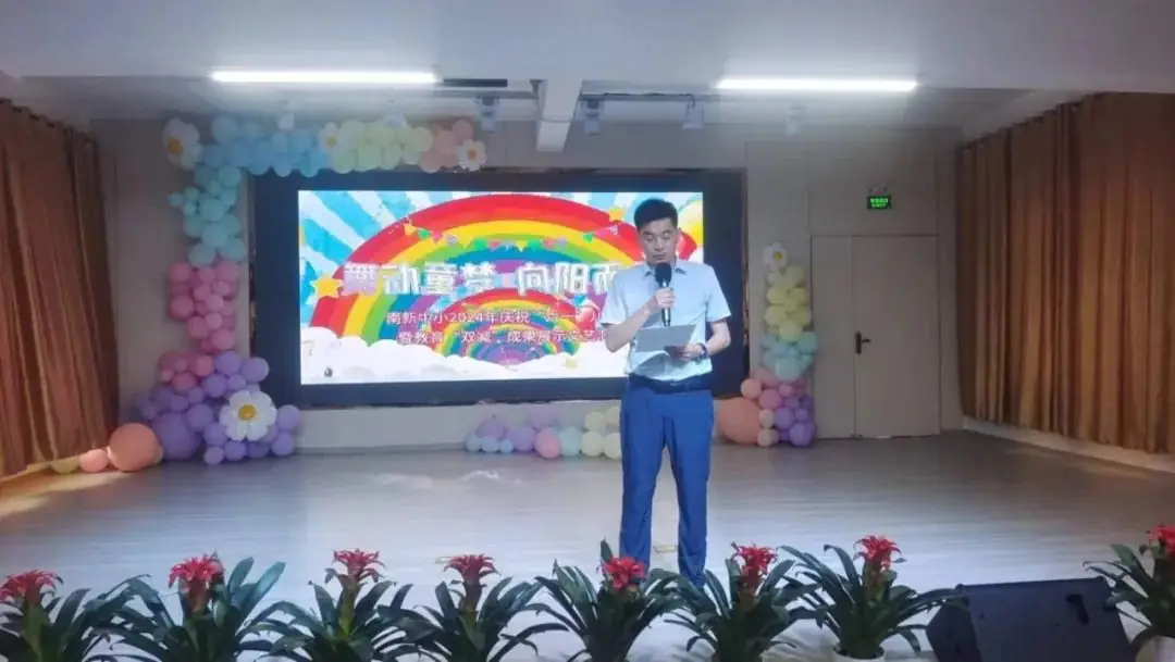 舞动童梦 向阳而行——南新乡中心小学“六一”暨教育“双减”成果展示文艺汇演 第6张 舞动童梦 向阳而行——南新乡中心小学“六一”暨教育“双减”成果展示文艺汇演 第6张