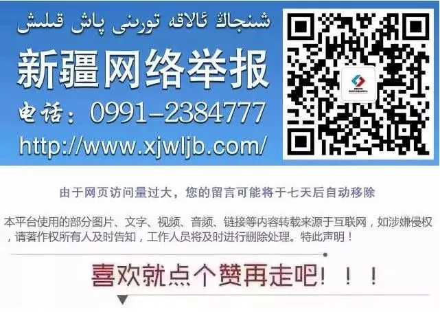 【石榴花开】乌市幼儿园萌娃进校园 感受小学生活 第6张 【石榴花开】乌市幼儿园萌娃进校园 感受小学生活 第6张