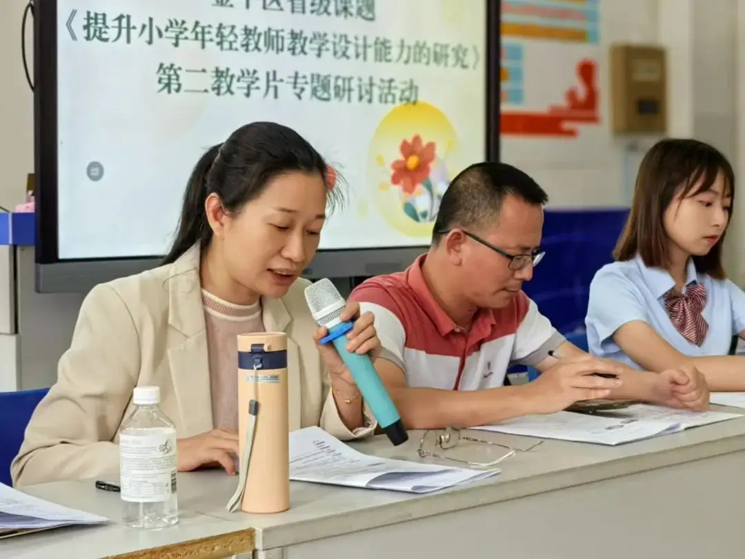 小学精准教研 助力金平教育高质量发展 | 2023—2024学年度第二学期第十三周小学教学教研活动集锦 第35张 小学精准教研 助力金平教育高质量发展 | 2023—2024学年度第二学期第十三周小学教学教研活动集锦 第35张