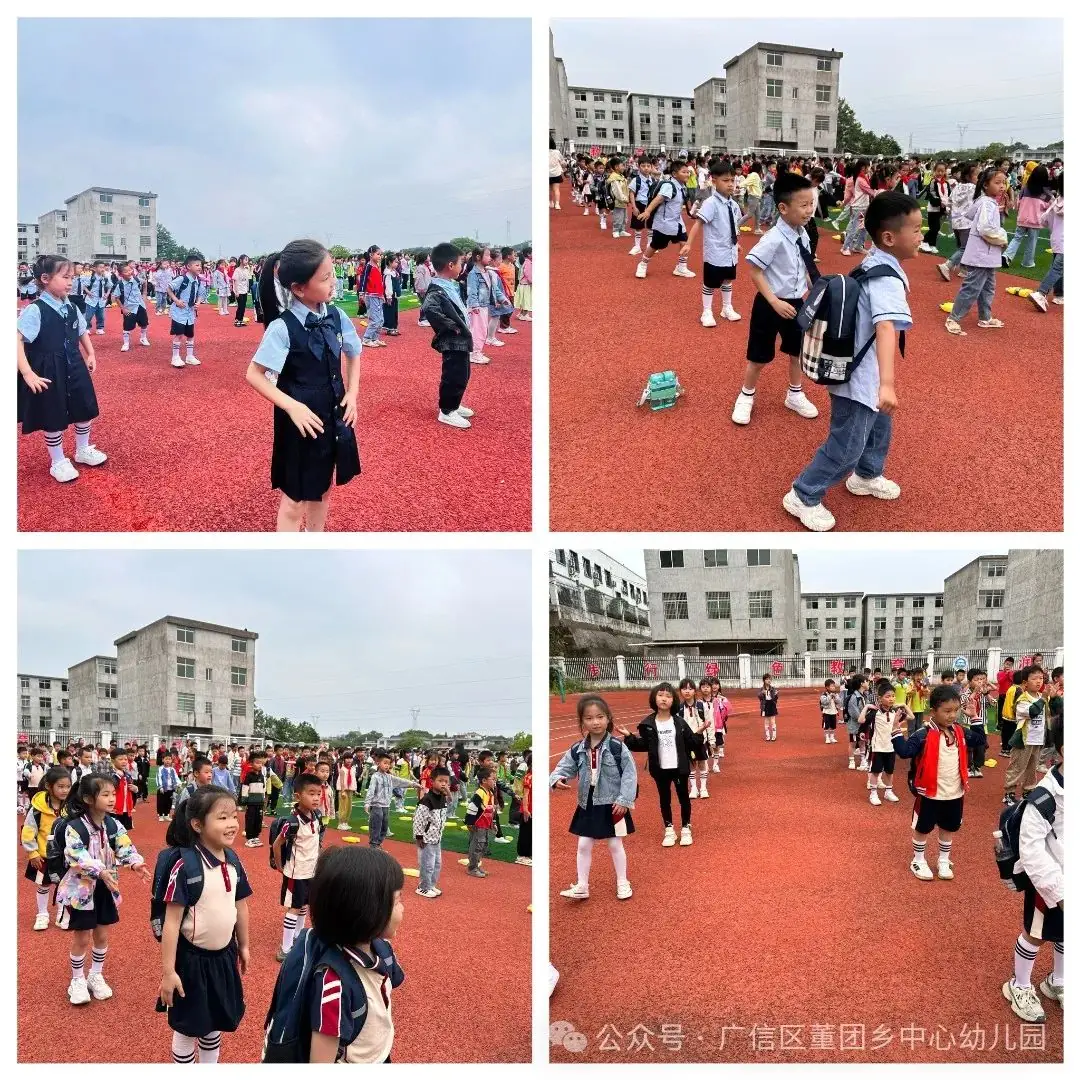【“趣”探小学 “幼”见成长】董团乡中心幼儿园幼小衔接活动之参观小学 第36张 【“趣”探小学 “幼”见成长】董团乡中心幼儿园幼小衔接活动之参观小学 第36张
