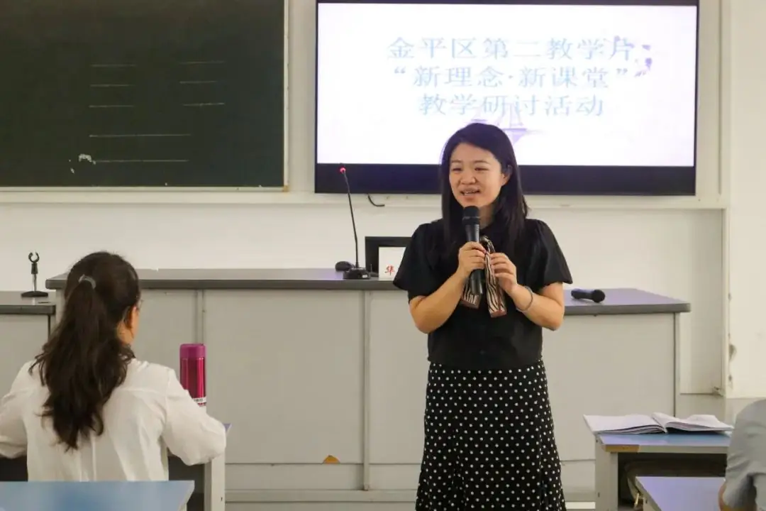 小学精准教研 助力金平教育高质量发展 | 2023—2024学年度第二学期第十三周小学教学教研活动集锦 第18张 小学精准教研 助力金平教育高质量发展 | 2023—2024学年度第二学期第十三周小学教学教研活动集锦 第18张