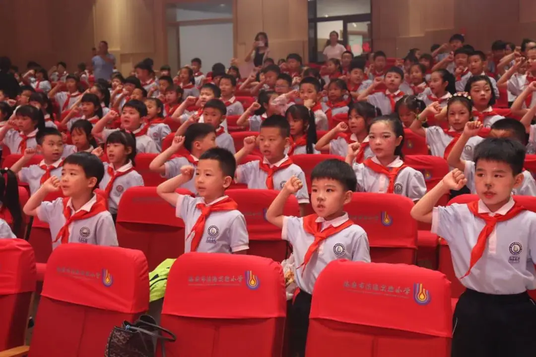 眼有星辰 心有童真 | 滨海实验小学2023级8班六一活动 第31张