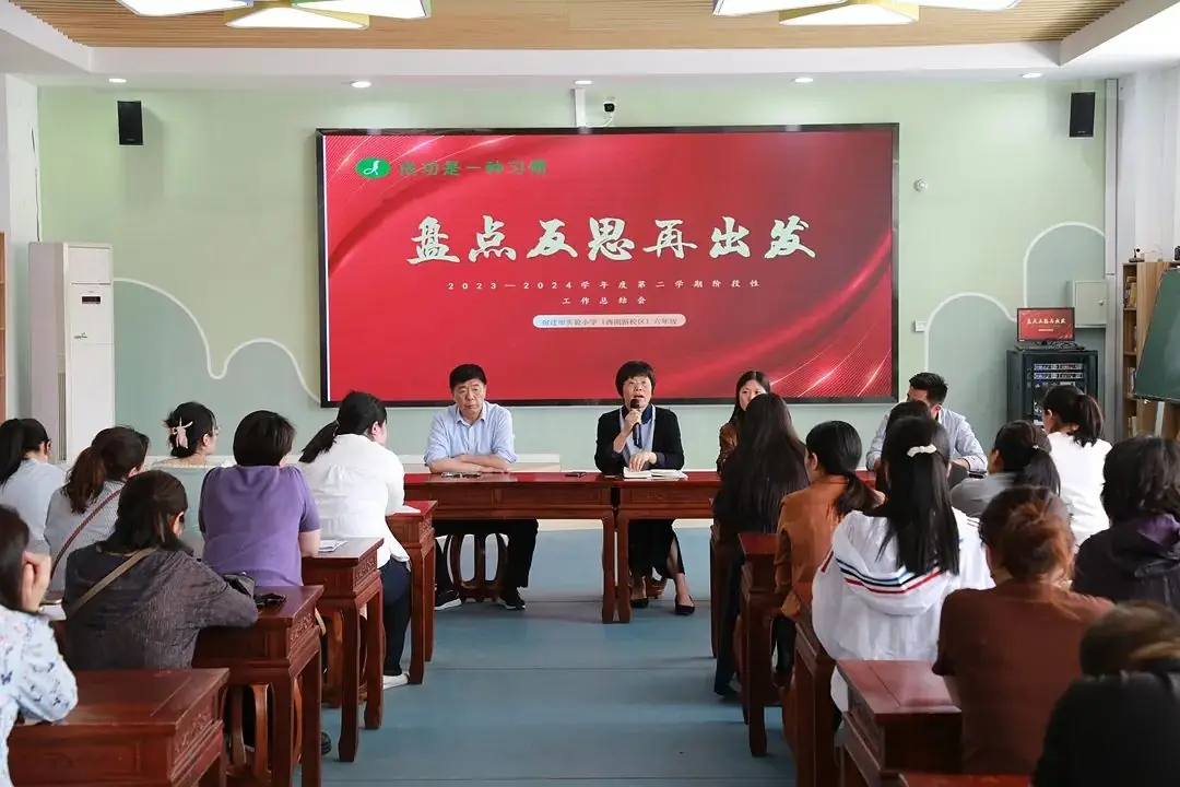 【宿迁市实验小学100+26】培养完整的人 做更好的自己—— 宿迁市实验小学五月大事记 第25张 【宿迁市实验小学100+26】培养完整的人 做更好的自己—— 宿迁市实验小学五月大事记 第25张