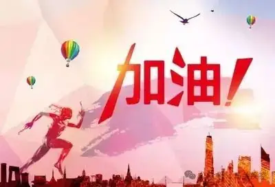 马关县疾控中心中高考防疫防病健康提示 第1张 马关县疾控中心中高考防疫防病健康提示 第1张