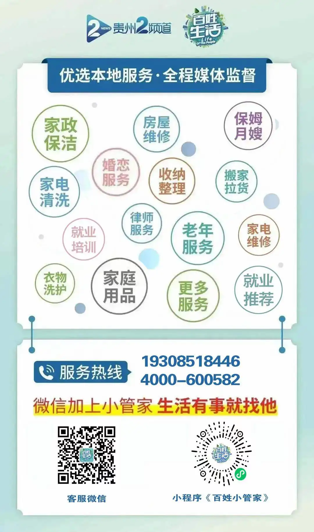 高考期间,贵州天气怎么样?速看→ 第7张 高考期间,贵州天气怎么样?速看→ 第7张