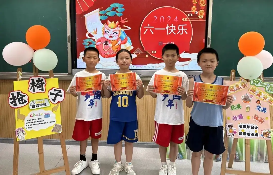 江山市石门督学中心小学一周要闻(5月27日—6月2日) 第69张 江山市石门督学中心小学一周要闻(5月27日—6月2日) 第69张