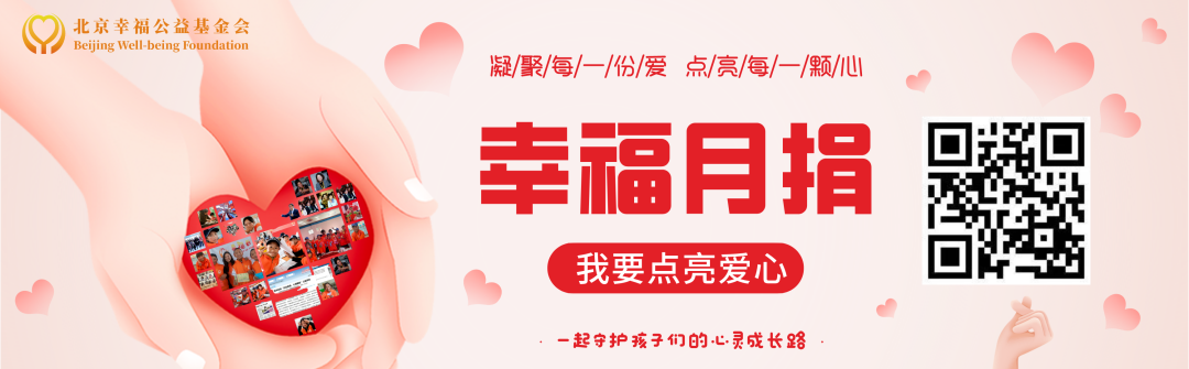 高考在即|积极心理学为高三学子护心赋能 第5张 高考在即|积极心理学为高三学子护心赋能 第5张