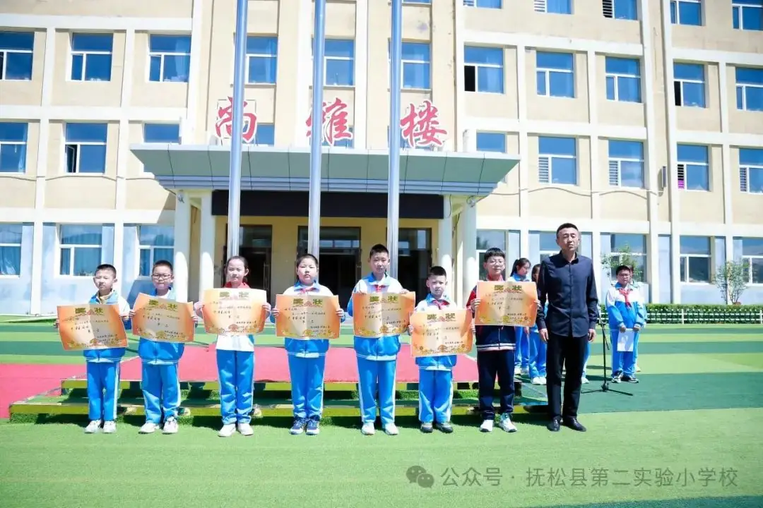 我运动我健康我快乐 --抚松县第二实验小学举行六一田径运动会 第28张