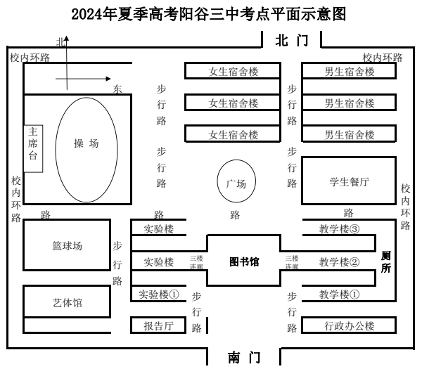 2024高考 | 山东省2024年高考16地市考点、考场分布图汇总 第129张 2024高考 | 山东省2024年高考16地市考点、考场分布图汇总 第129张