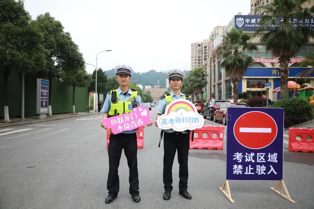 2024高考在即,都匀市高考考点出行提示,都在这里→ 第29张 2024高考在即,都匀市高考考点出行提示,都在这里→ 第29张