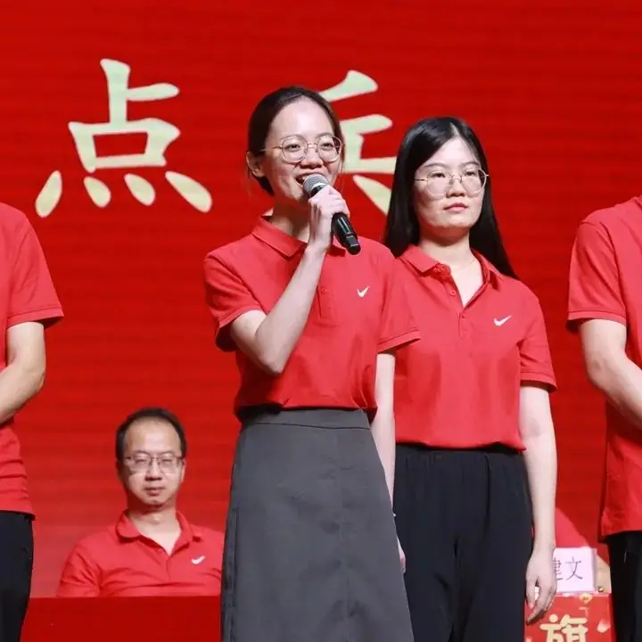 【高考倒计时2天】热血出征,乐中必胜!2024届高三高考出征誓师仪式 第44张 【高考倒计时2天】热血出征,乐中必胜!2024届高三高考出征誓师仪式 第44张