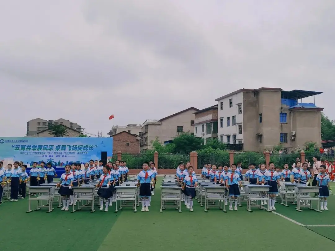 珠晖区上托小学教育集团“五育并举展风采 桌舞飞扬促成长”校园课桌舞大赛 第25张