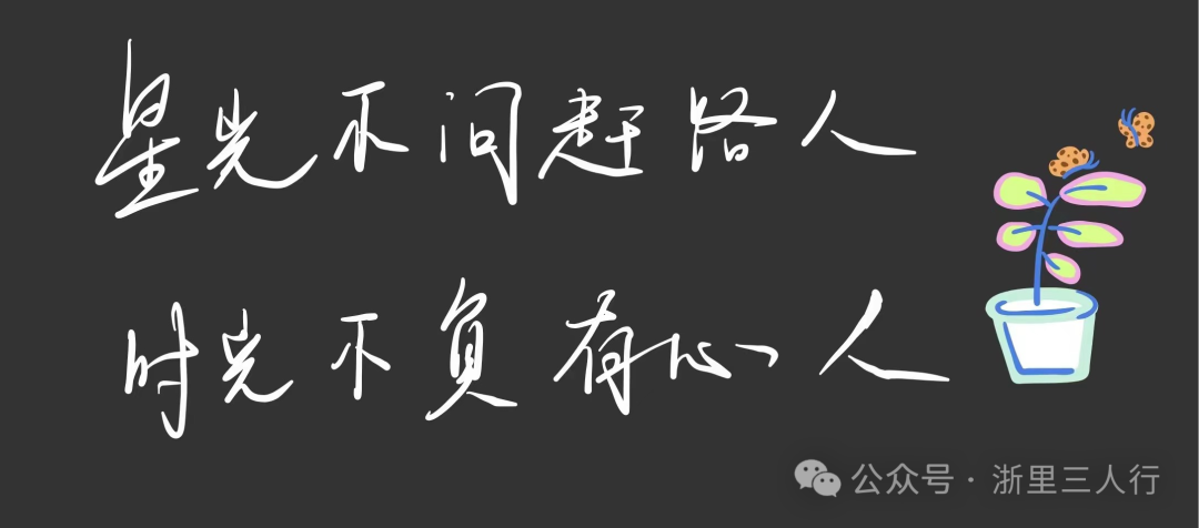 2024年高考,还有两天! 第2张 2024年高考,还有两天! 第2张