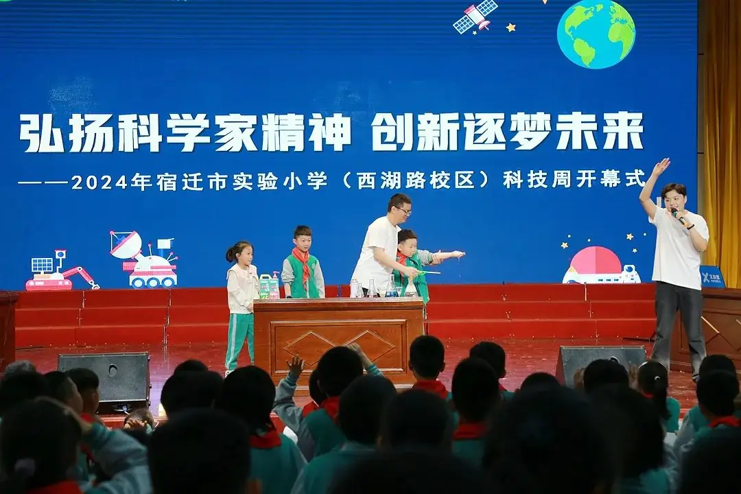【宿迁市实验小学100+26】培养完整的人 做更好的自己—— 宿迁市实验小学五月大事记 第49张 【宿迁市实验小学100+26】培养完整的人 做更好的自己—— 宿迁市实验小学五月大事记 第49张