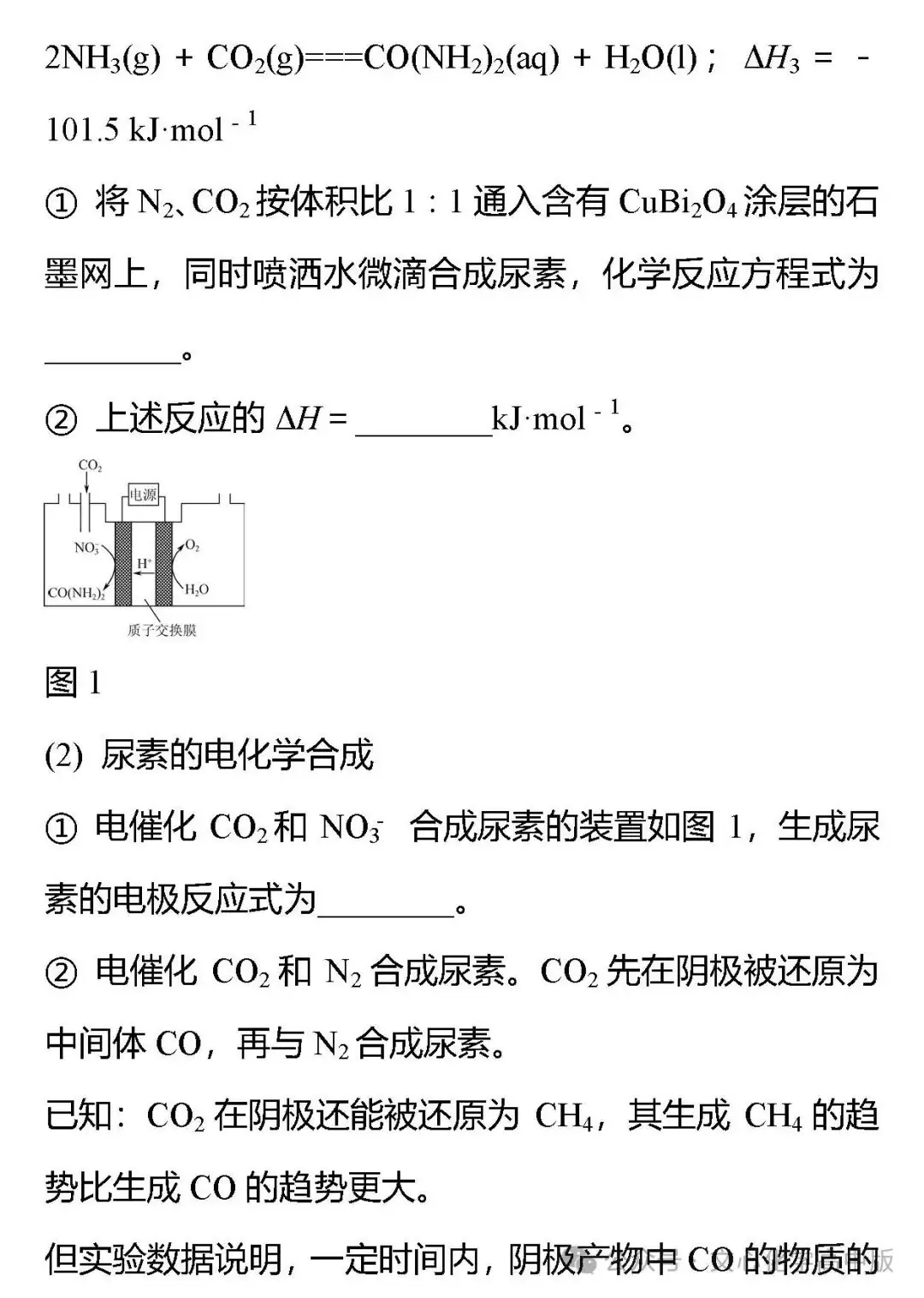 【高考复习】2024届高考临考押题11 综合模拟2(可下载Word版本) 第13张 【高考复习】2024届高考临考押题11 综合模拟2(可下载Word版本) 第13张