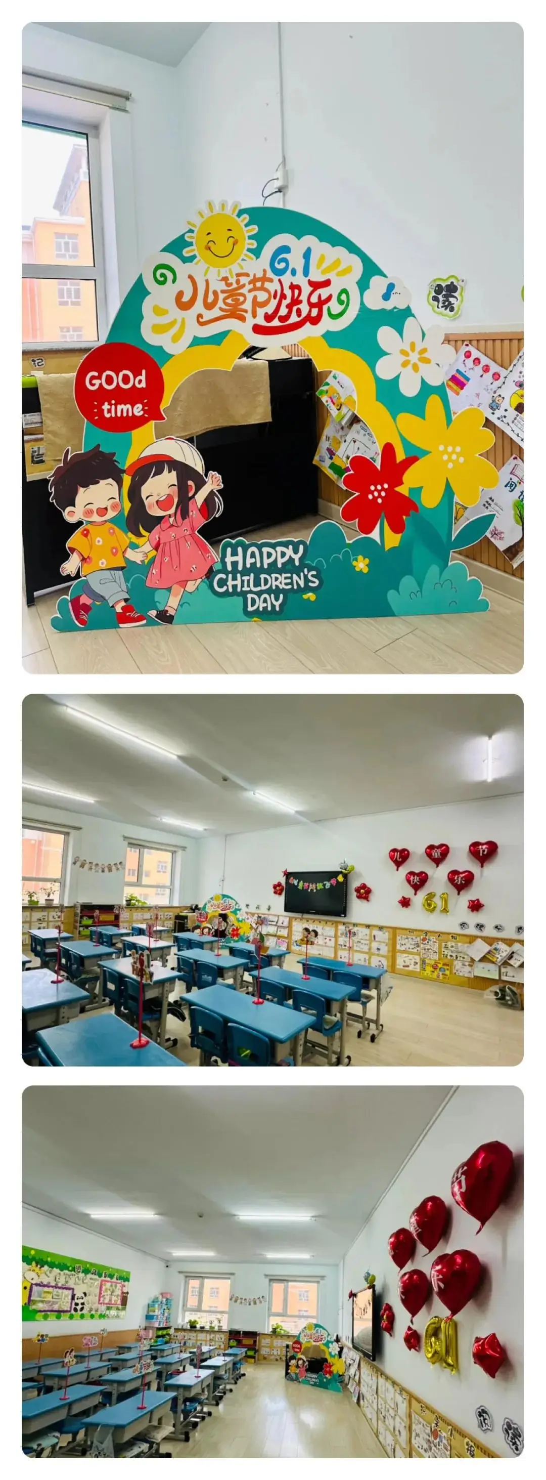 炫彩童年·快乐六一——依安县实验小学幼儿园庆六一国际儿童节主题活动 第5张 炫彩童年·快乐六一——依安县实验小学幼儿园庆六一国际儿童节主题活动 第5张