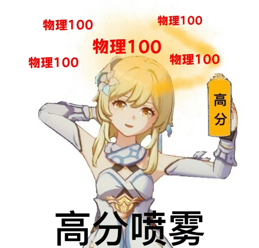 2024高考锦鲤丨 30秒转发接好运,考神附体,高考顺顺顺~ 第17张 2024高考锦鲤丨 30秒转发接好运,考神附体,高考顺顺顺~ 第17张