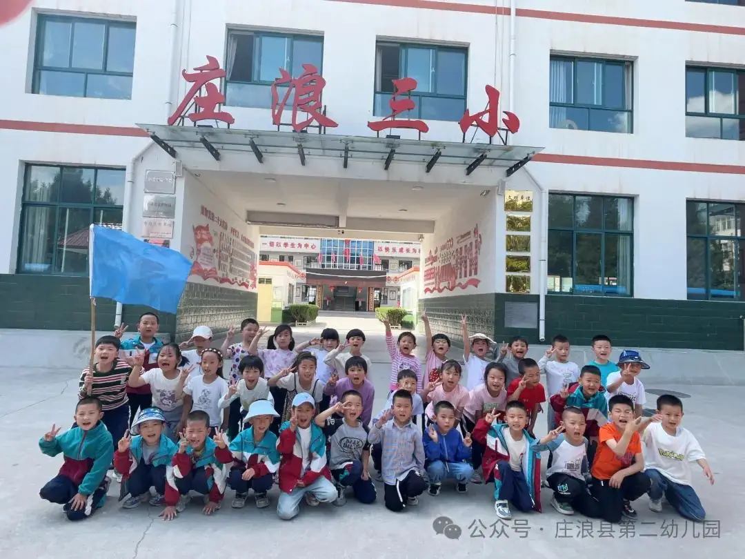 【幼小衔接】初探小学  幼“见”成长——庄浪县第二幼儿园教育集团大班组幼小衔接活动之参观小学 第51张