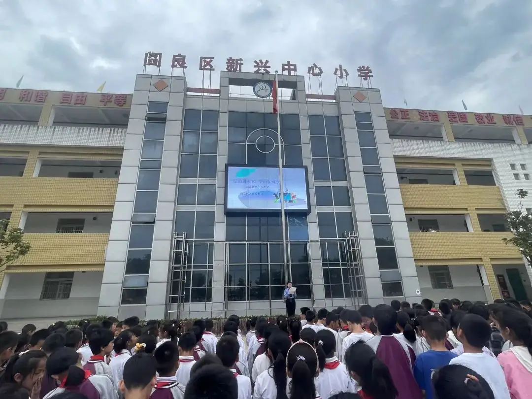 【阎良教育•新兴中心小学】法治进校园 安全伴我行 第3张