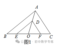中考数学抢分秘籍--秘籍02 三角形综合 第101张 中考数学抢分秘籍--秘籍02 三角形综合 第101张
