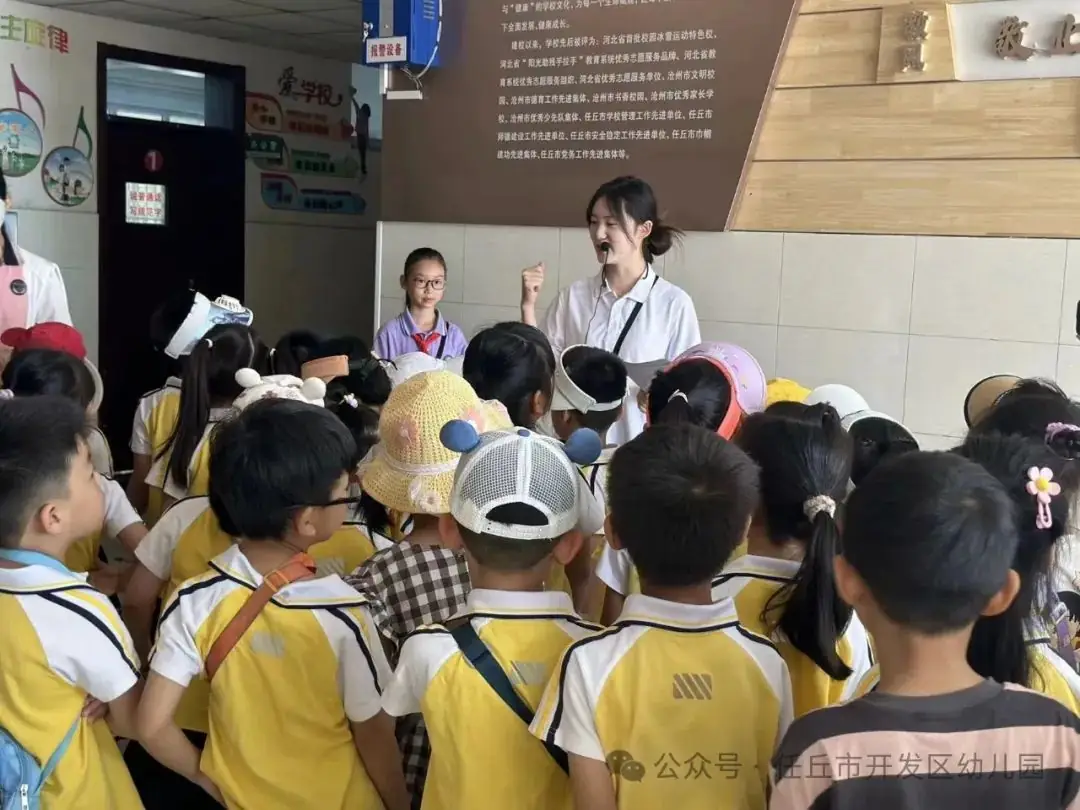 “走进小学、幼见成长”——开发区幼儿园参观第七实验小学活动 第23张 “走进小学、幼见成长”——开发区幼儿园参观第七实验小学活动 第23张