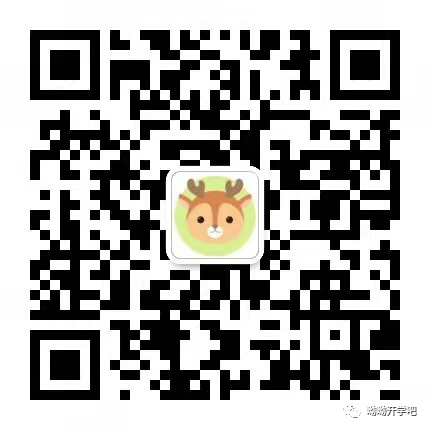 小学怎么选?杭州民办小学(含民转公)直升初中汇总来了!含学费及派位比... 第2张 小学怎么选?杭州民办小学(含民转公)直升初中汇总来了!含学费及派位比... 第2张