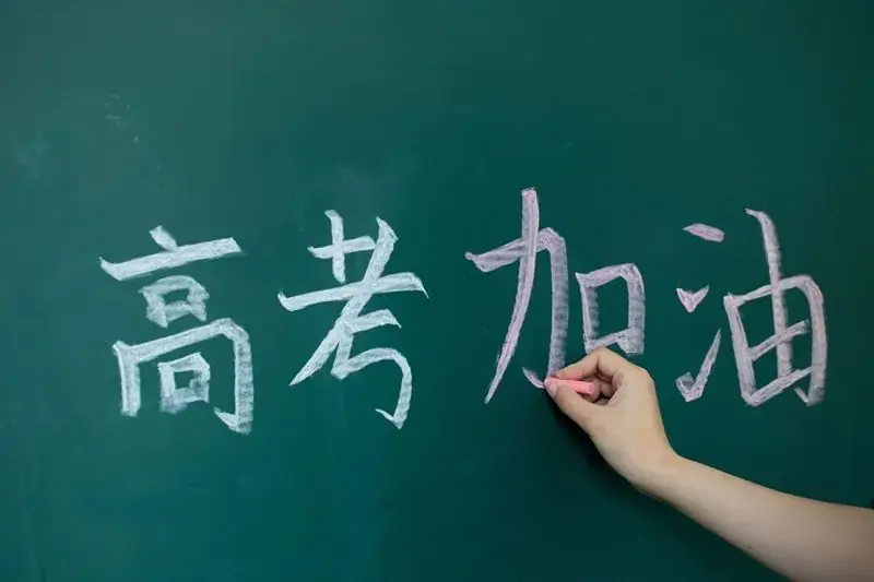 你高考,我护航!“保密观”邀您一起寻找最美高考“护密人” 第4张 你高考,我护航!“保密观”邀您一起寻找最美高考“护密人” 第4张