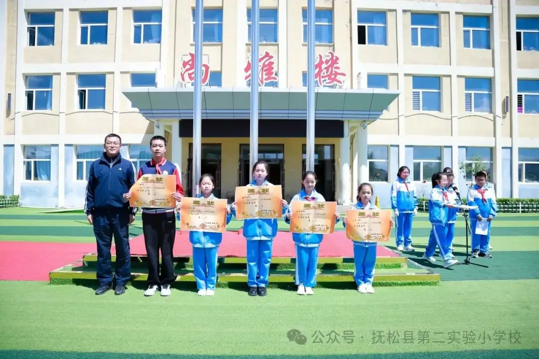 我运动我健康我快乐 --抚松县第二实验小学举行六一田径运动会 第27张