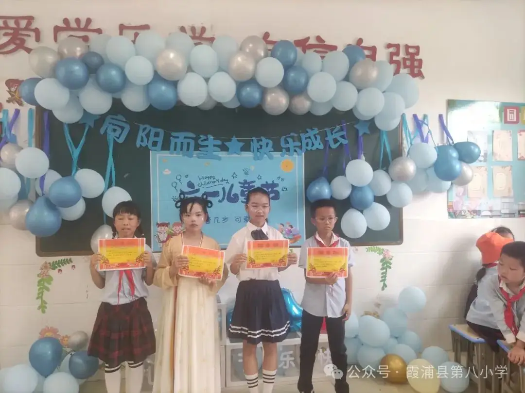 童心萌动  乐享六一——霞浦县第八小学2024年六一系列活动 第80张