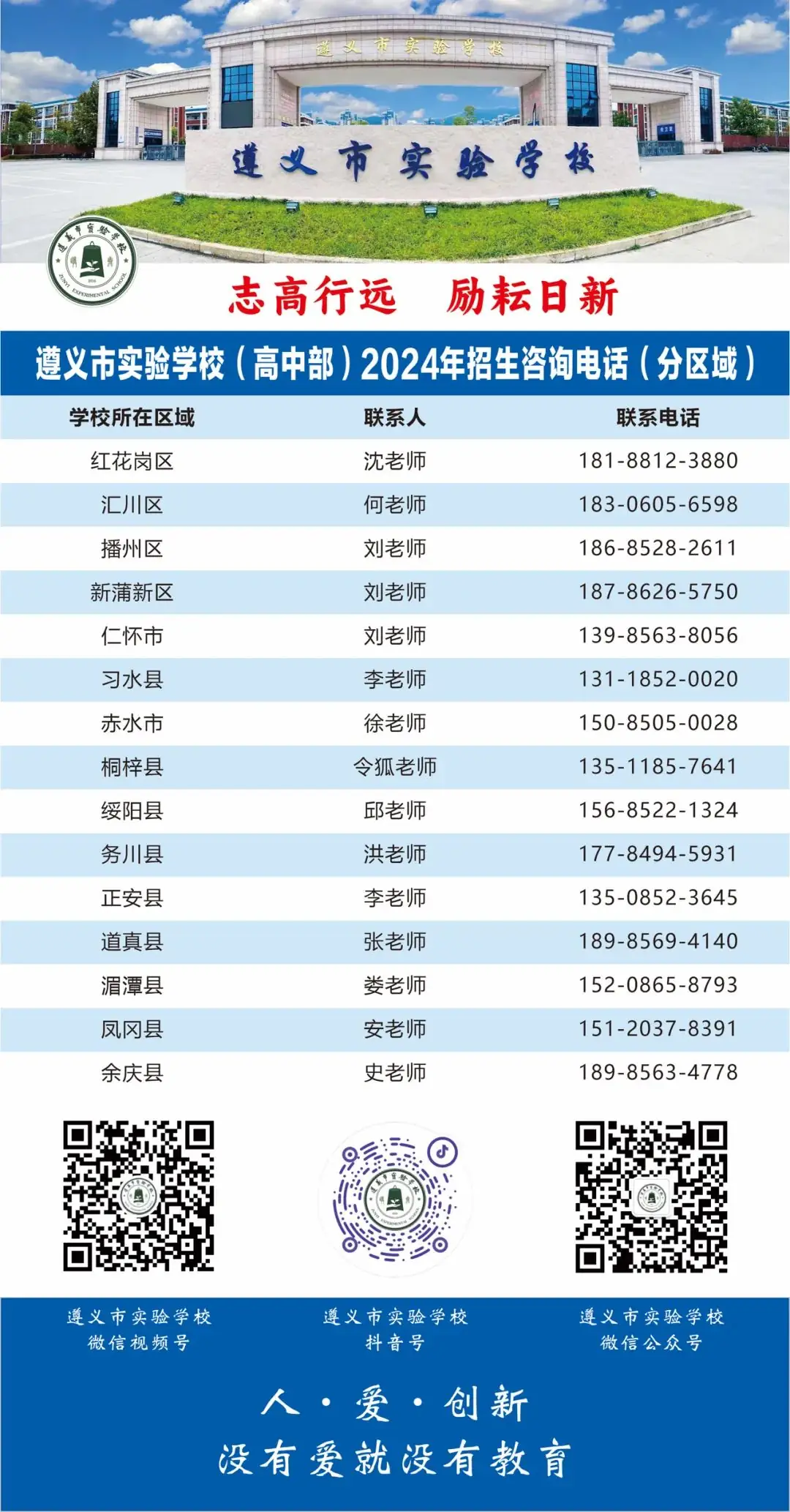 【高考倒计时】 今天我来数|任小婷老师英语送祝福 第1张 【高考倒计时】 今天我来数|任小婷老师英语送祝福 第1张