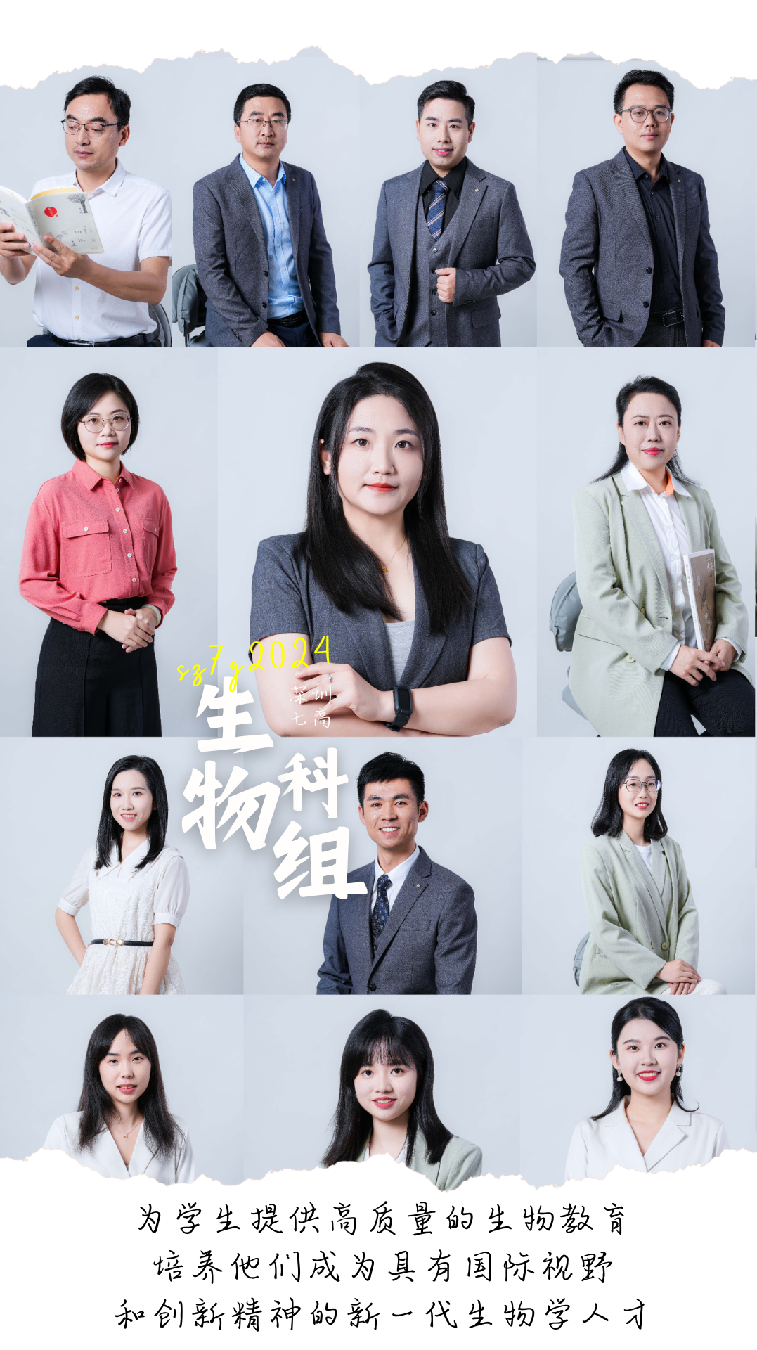高考必胜|这一次,我们要赢! 第12张 高考必胜|这一次,我们要赢! 第12张