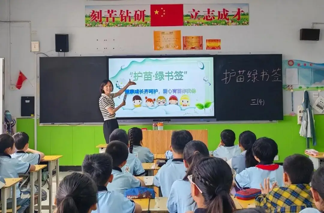 威县“护苗·绿书签”活动走进第一小学 第1张 威县“护苗·绿书签”活动走进第一小学 第1张