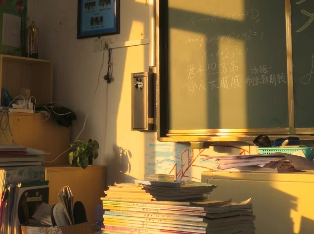高考倒计时-绽放青春光芒 第15张 高考倒计时-绽放青春光芒 第15张
