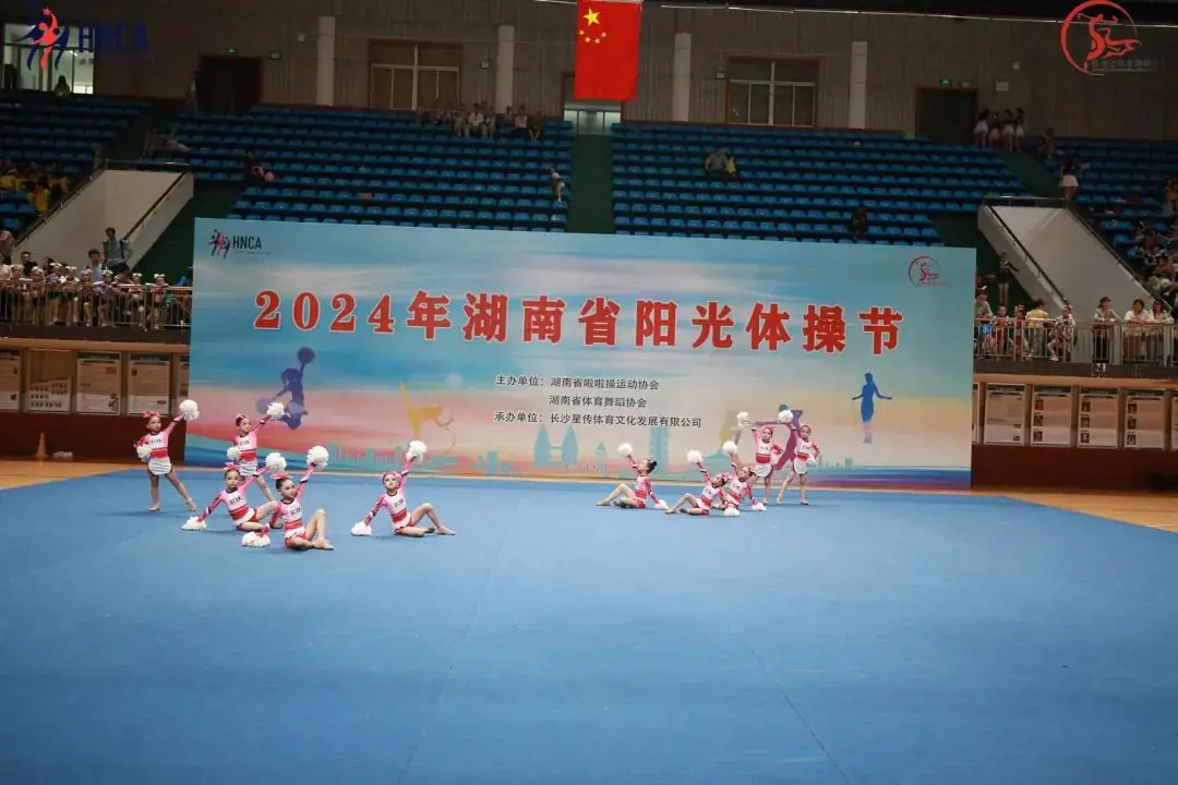 【喜报】星沙实验小学代表队参加湖南省阳光体操节喜获小学组团体冠军 第18张 【喜报】星沙实验小学代表队参加湖南省阳光体操节喜获小学组团体冠军 第18张