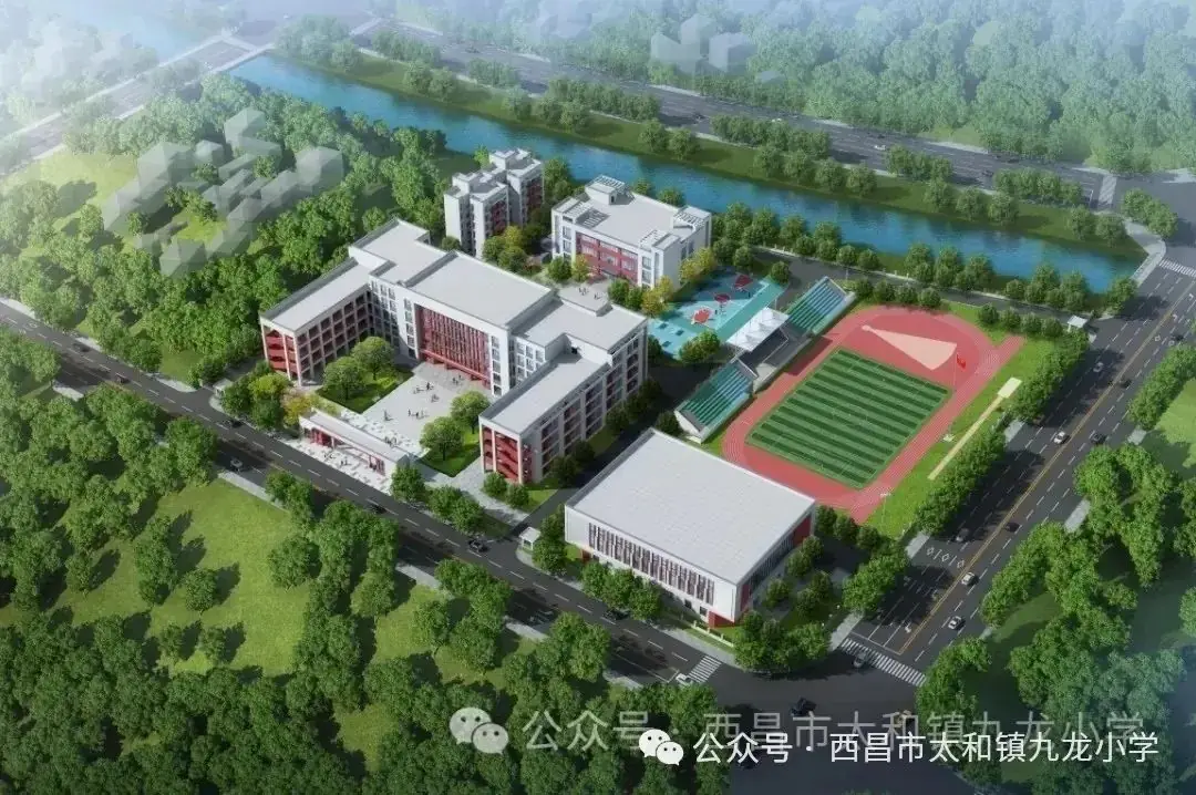 九龙小学庆六一“游园会” 第1张