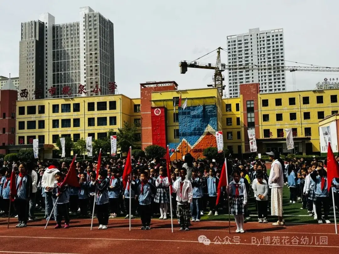 小学,我们来啦!—西宁博苑花谷幼儿园参观小学 第24张 小学,我们来啦!—西宁博苑花谷幼儿园参观小学 第24张