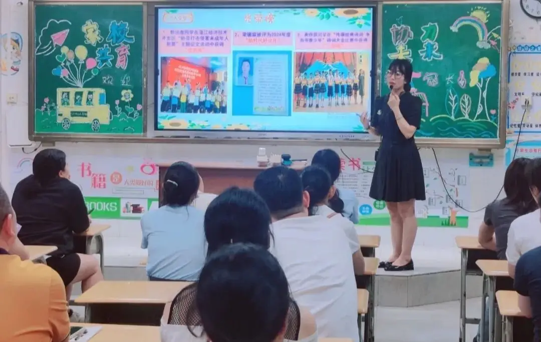 提灯引路 育梦成光——湛江经开区第一小学2023-2024学年度第二学期家长会 第39张 提灯引路 育梦成光——湛江经开区第一小学2023-2024学年度第二学期家长会 第39张