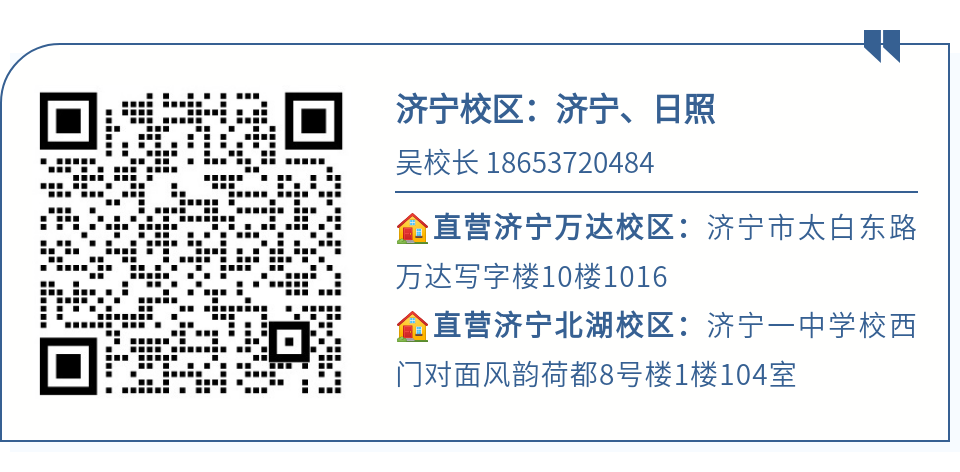高考准考证这些信息一定要关注!(为了高考生请转发) 第13张 高考准考证这些信息一定要关注!(为了高考生请转发) 第13张