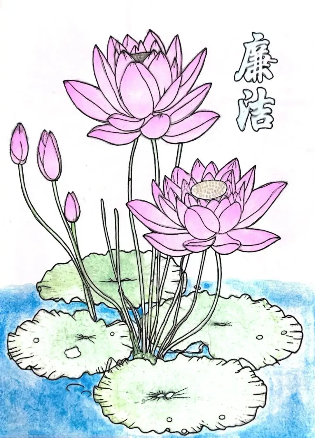 清风沐校园 丹青绘廉心 ——海城区第九小学 2024年读书节活动四年级成果展 第47张 清风沐校园 丹青绘廉心 ——海城区第九小学 2024年读书节活动四年级成果展 第47张
