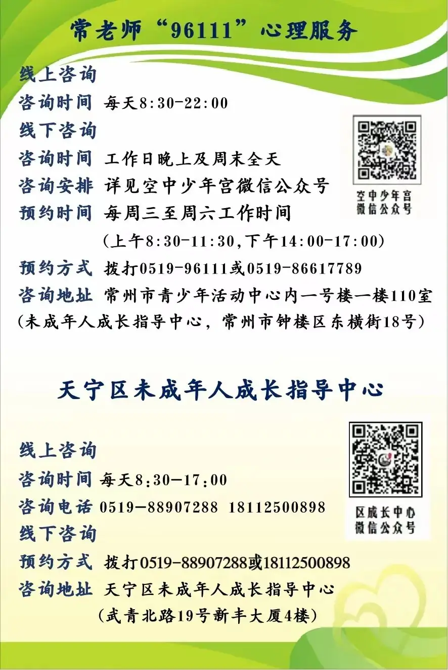 班班有歌,用爱唱响未来——龙锦小学六年级毕业系列活动暨“六一”庆祝活动 第61张 班班有歌,用爱唱响未来——龙锦小学六年级毕业系列活动暨“六一”庆祝活动 第61张