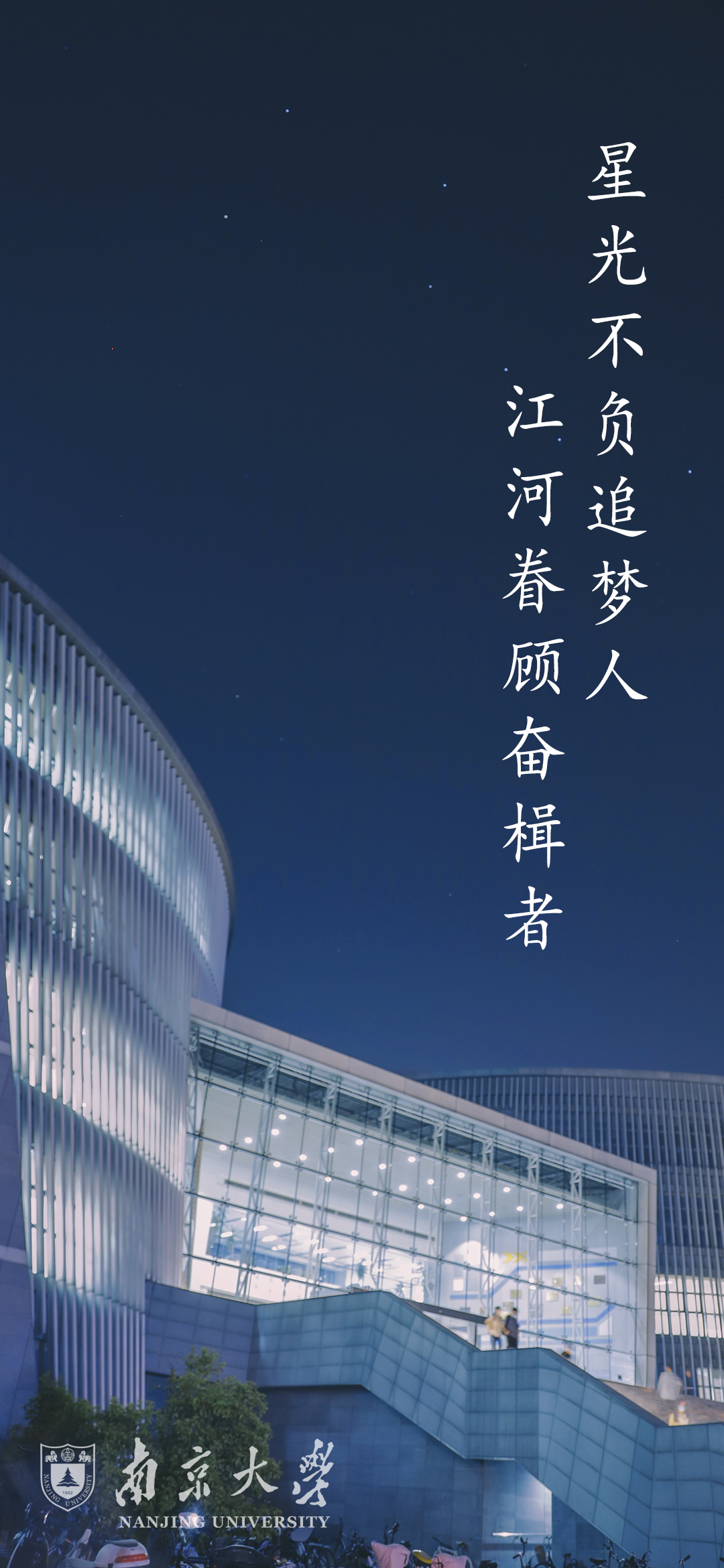 高考临近,这份祝福送给全力以赴的你!(第二期) 第26张
