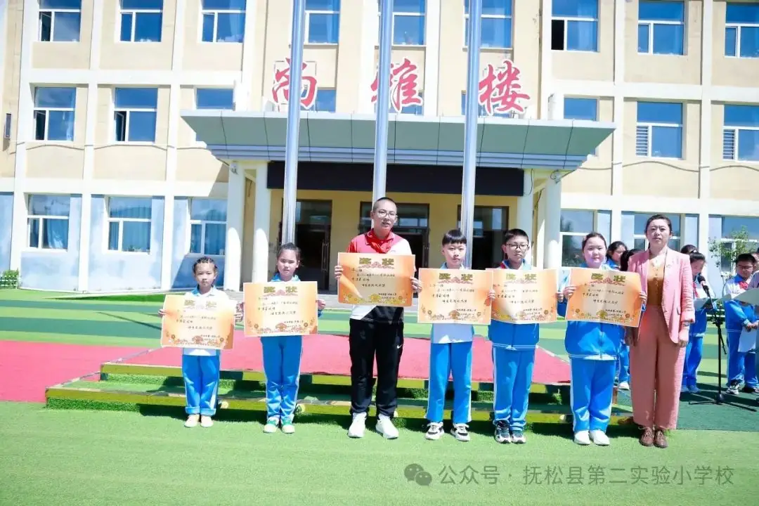 我运动我健康我快乐 --抚松县第二实验小学举行六一田径运动会 第26张